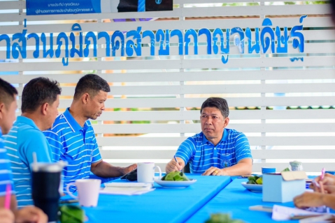 ไฟล์แนบ กปภ.สาขากาญจนดิษฐ์จัดกิจกรรม สนทนายามเช้า (Morning Talk) ครั้งที่ 9/2566 ประจำเดือน มิถุนายน 2566 แลกเปลี่ยน เรียนรู้ 