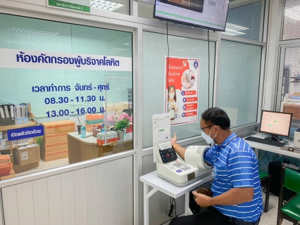 ไฟล์แนบ การประปาส่วนภูมิภาคสาขาตราด ร่วมบริจาคโลหิตถวายเป็นพระราชกุศล สมเด็จพระสังฆราชฯ 