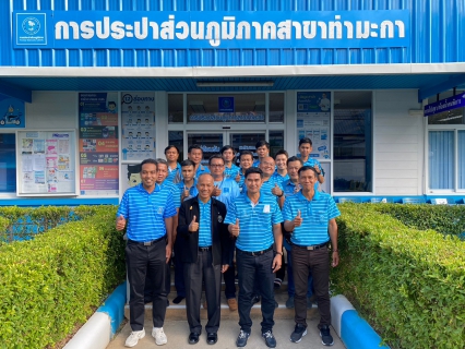 ไฟล์แนบ กปภ.สาขาท่ามะกา เข้าร่วมประชุม WSP ครั้งที่ 3/2566 ภาคีเครือข่ายกาญจนบุรี