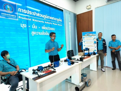 ไฟล์แนบ กปภ.สาขาภูเก็ต ร่วมกับ กปภ.ข.4 จัดกิจกรรม อาสาประปาเพื่อปวงชน สร้างเครือข่ายฮีโร่น้อยอาสาพิทักษ์น้ำจาก โรงเรียนบ้านบางทอง และ โรงเรียนเทศบาล 2 บ้านกะทู้  