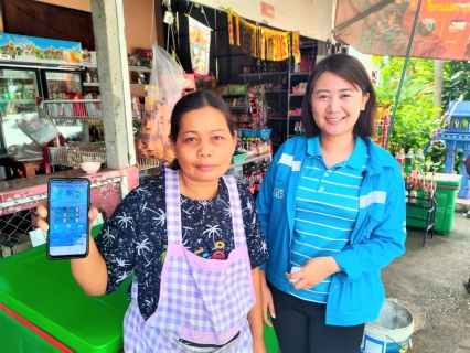 ไฟล์แนบ การประปาส่วนภูมิภาคสาขาอุตรดิตถ์ จัดกิจกรรมเติมใจให้กัน ประจำไตรมาส 3/2566 