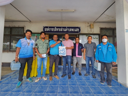 ไฟล์แนบ ครงการน้ำประปา กปภ.-อปท. เพื่อปวงชน