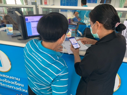 ไฟล์แนบ กปภ.สาขาบ้านตาขุน ประชาสัมพันธ์ช่องทางการชำระค่าน้ำออนไลน์ของ กปภ.