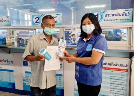 ไฟล์แนบ กปภ.สาขาระนอง มอบของที่ระลึกผู้ใช้น้ำขอติดตั้งน้ำประปารายใหม่