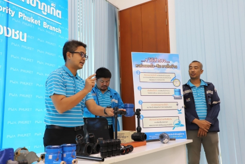 ไฟล์แนบ กปภ.สาขาภูเก็ต ร่วมกับ กปภ.ข.4 จัดกิจกรรมโครงการอาสาประปาเพื่อปวงชน ปี 2566 