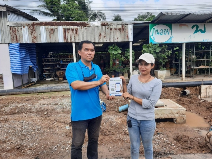 ไฟล์แนบ กปภ.สาขาระนอง จัดกิจกรรม มุ่งมั่นเพื่อปวงชน เติมใจให้กัน ครั้งที่ 3/2566