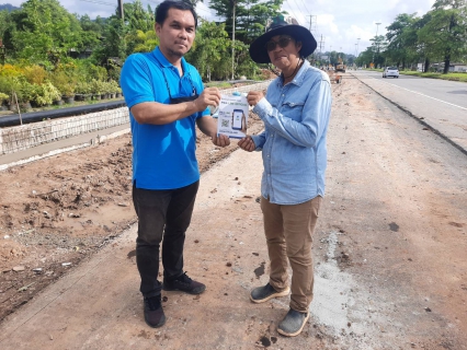 ไฟล์แนบ กปภ.สาขาระนอง จัดกิจกรรม มุ่งมั่นเพื่อปวงชน เติมใจให้กัน ครั้งที่ 3/2566