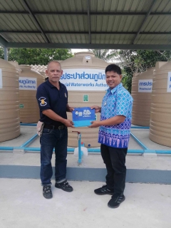 ไฟล์แนบ การประปาส่วนภูมิภาคสาขาท่าแซะ ส่งมอบ "ถังเก็บน้ำ PWA ห่วงใย ใส่ใจชุมชน" ภายใต้โครงการ กปภ.รักษ์ชุมชน ประจำปี 2566