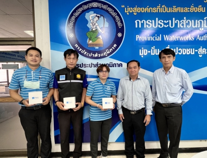 ไฟล์แนบ การประปาส่วนภูมิภาคสาขาขอนแก่น (พ) ร่วมกิจกรรมสนทนายามเช้า (Morning talk) ประจำเดือนมิถุนายน� 2566 