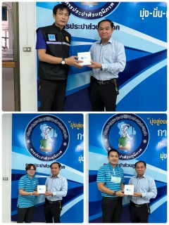 ไฟล์แนบ การประปาส่วนภูมิภาคสาขาขอนแก่น (พ) ร่วมกิจกรรมสนทนายามเช้า (Morning talk) ประจำเดือนมิถุนายน� 2566 