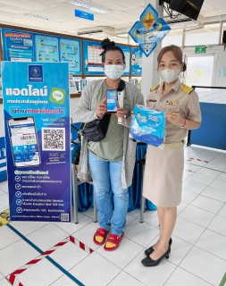 ไฟล์แนบ การประปาส่วนภูมิภาคสาขาท่าแซะ จัดกิจกรรม เชิญชวนลูกค้าลงทะเบียน Line ID @pwathailand และชำระค่าน้ำประปาออนไลน์ ไม่ต้องลุ้น