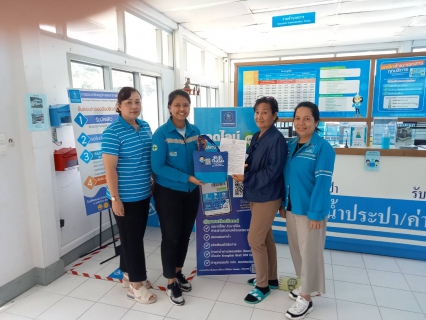 ไฟล์แนบ การประปาส่วนภูมิภาคสาขาท่าแซะ จัดกิจกรรม "ชำระค่าติดตั้ง รับทันทีไม่ต้องลุ้น"