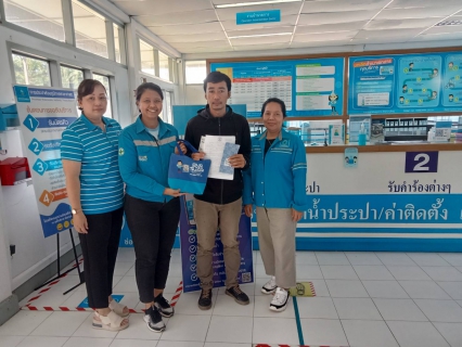 ไฟล์แนบ การประปาส่วนภูมิภาคสาขาท่าแซะ จัดกิจกรรม "ชำระค่าติดตั้ง รับทันทีไม่ต้องลุ้น"