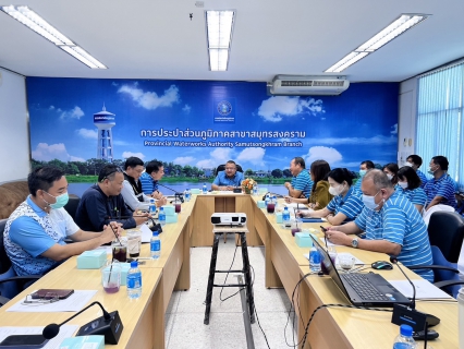 ไฟล์แนบ กปภ.สาขาสมุทรสงคราม ร่วมประชุมติดตามผลการดำเนินงานโครงการจัดการน้ำสะอาดและการบำรุงรักษาเชิงป้องกัน (WSP&PM) ภาคีเครือข่าย กปภ.สาขาสมุทรสาคร ครั้งที่ 2/2566