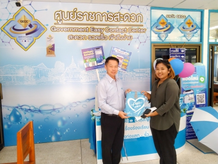 ไฟล์แนบ กปภ.สาขาตะกั่วป่า มอบของที่ระลึกผู้ใช้น้ำขอติดตั้งน้ำประปารายใหม่