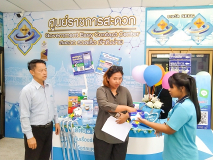 ไฟล์แนบ กปภ.สาขาตะกั่วป่า มอบของที่ระลึกผู้ใช้น้ำขอติดตั้งน้ำประปารายใหม่