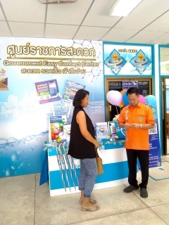 ไฟล์แนบ กปภ.สาขาตะกั่วป่า มอบของที่ระลึกผู้ใช้น้ำขอติดตั้งน้ำประปารายใหม่