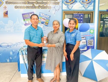 ไฟล์แนบ กปภ.สาขาตะกั่วป่า มอบของที่ระลึกผู้ใช้น้ำขอติดตั้งน้ำประปารายใหม่