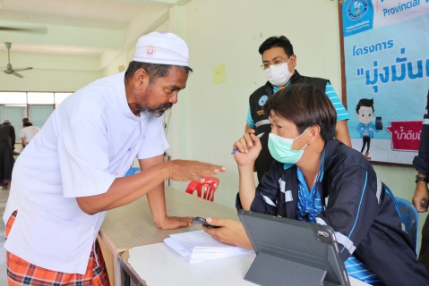 ไฟล์แนบ กปภ.สาขาปทุมธานี เดินหน้าบริการเชิงรุกตามโครงการ PWA Always-on พร้อมดำเนิน "โครงการ มุ่ง มั่น เพื่อปวงชน เติมใจให้กัน" ในพื้น ม.5 ต.คูบางหลวง อ.ลาดหลุมแก้ว จ.ปทุมธานี