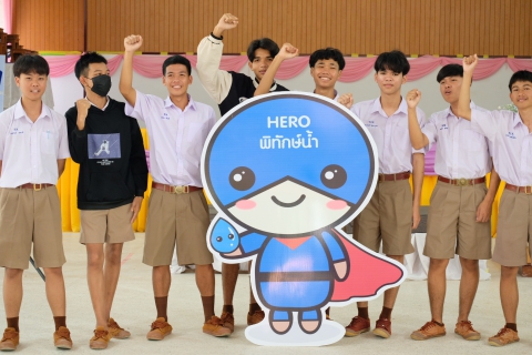 ไฟล์แนบ กปภ.สาขาเขมราฐ จัดโครงการ อาสาประปาเพื่อปวงชน ปี 2566 ณ โรงเรียนเขมราฐพิทยาคม