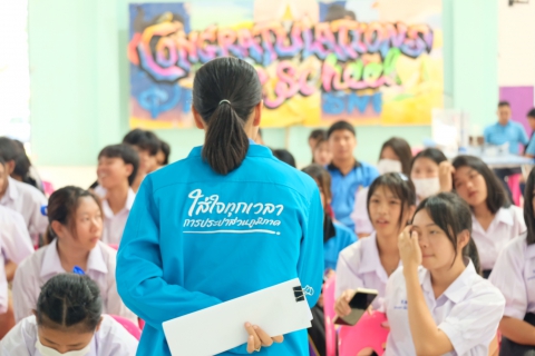 ไฟล์แนบ กปภ.สาขาเขมราฐ จัดโครงการ อาสาประปาเพื่อปวงชน ปี 2566 ณ โรงเรียนเขมราฐพิทยาคม