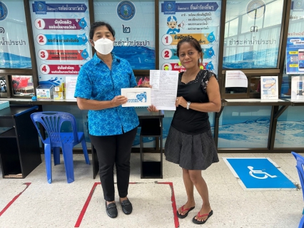 ไฟล์แนบ กปภ.สาขาปากพนัง มอบของที่ระลึก ในกิจกรรม "ขอปุ๊บ..รับปั๊บ " ให้กับลูกค้าที่ขอติดตั้งมิเตอร์ใหม่            