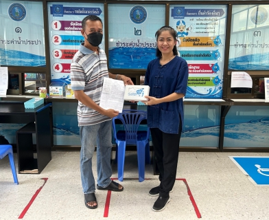 ไฟล์แนบ กปภ.สาขาปากพนัง มอบของที่ระลึก ในกิจกรรม "ขอปุ๊บ..รับปั๊บ " ให้กับลูกค้าที่ขอติดตั้งมิเตอร์ใหม่            