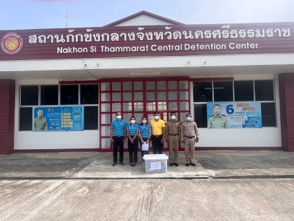 ไฟล์แนบ กปภ.สาขานครศรีธรรมราช ดำเนินการตรวจคุณภาพน้ำ สำหรับการอุปโภค - บริโภค  ให้กับสถานกักขังกลางจังหวัดนครศรีธรรมราช