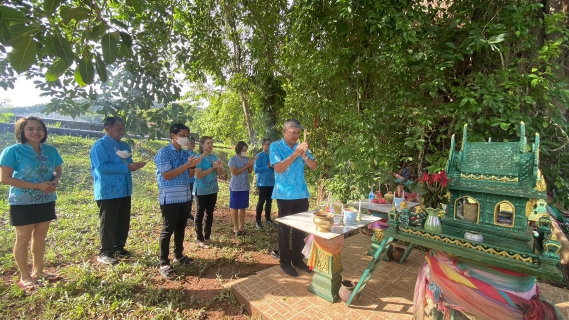 ไฟล์แนบ กปภ.สาขาภูเก็ต ร่วมจัดกิจกรรม พิธีสักการะพระภูมิเจ้าที่ ศาลพระแม่ธรณีวิสุทธิสรรพสักขีบารมีธำรงชล ที่ประดิษฐานบริเวณด้านหน้าอาคารสำนักงาน และพิธีสักการะศาลเจ้าแม่นวลน้องตะเคียนทอง 