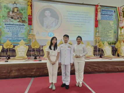 ไฟล์แนบ กปภ.สาขาภูเก็ต ร่วมโครงการเฉลิมพระเกียรติสมเด็จเจ้าฟ้าฯกรมพระศรีสวางควัฒน วรขัตติยราชนารี เนื่องในโอกาสวันคล้ายวันประสูติ 4 กรกฎาคม 2566 จังหวัดภูเก็ต