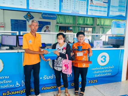 ไฟล์แนบ กปภ.สาขาบ้านตาขุน จัดให้ เปิดแคมเปญ ติดมิเตอร์ปุ๊บ รับของรางวัลปั๊บ