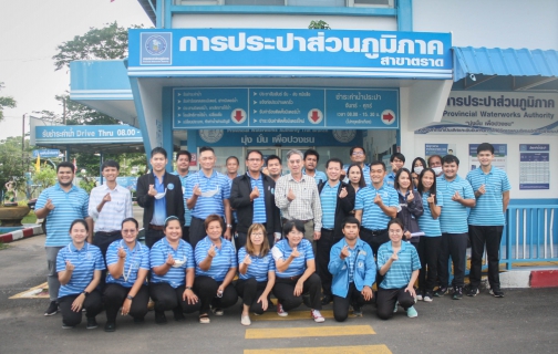 ไฟล์แนบ รองผู้ว่าการปฎิบัติการ 3 ลงพื้นที่ กปภ.สาขาตราด ตรวจเยี่ยมและให้คำแนะนำในการทำงานแก่ พนักงานที่ปฏิบัติงานใน กปภ.สาขาตราด