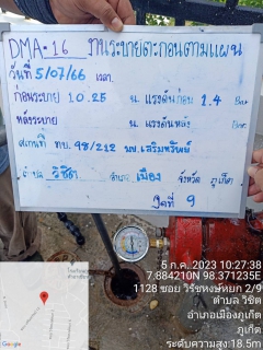 ไฟล์แนบ กปภ.สาขาภูเก็ต ร่วมกับ บริษัท เอเชีย อินฟราสตรักเชอร์ แมเนจเม้นท์ (ประเทศไทย) จำกัด (โครงการจัดการลดน้ำสูญเสีย) ดำเนินการระบายตะกอน ณ หมู่บ้านอนุภาษมโนรมณ์ โครงการเสริมทรัพย์ ต.วิชิต อ.เมืองภูเก็ต จ.ภูเก็ต