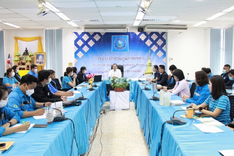 ไฟล์แนบ กทส.6 จัดประชุมซักซ้อมเกณฑ์การคัดเลือก กปภ.เขต และสาขาดีเด่น ประจำปี 2566