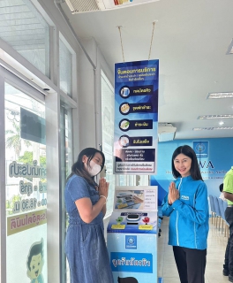 ไฟล์แนบ กปภ.สาขากำแพงเพชร  ดึง PWA Ambassador สร้างความประทับใจให้ลูกค้า สู่การให้ บริการ ที่เป็นเลิศ