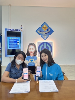 ไฟล์แนบ กปภ.สาขากำแพงเพชร  ดึง PWA Ambassador สร้างความประทับใจให้ลูกค้า สู่การให้ บริการ ที่เป็นเลิศ