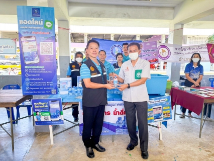ไฟล์แนบ กปภ.สาขาตะกั่วป่า ร่วมกิจกรรมออกบูธบริการน้ำดื่มบรรจุขวดตราสัญลักษณ์กปภ. "โครงการจังหวัดเคลื่อนที่ ประจำปีงบประมาณ พ.ศ.2566" 