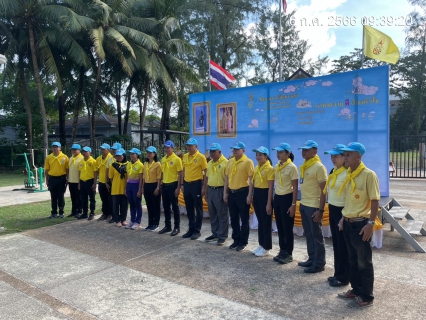 ไฟล์แนบ กปภ.สาขาภูเก็ต เข้าร่วมกิจกรรม จิตอาสา "เราทำความ ดี ด้วยหัวใจ" เนื่องในวันสมเด็จพระนารายณ์มหาราช