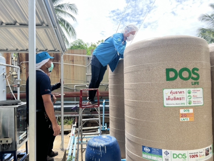 ไฟล์แนบ กปภ.สาขาสมุทรสงคราม บริการเชิงรุก โครงการ Smart Service เพิ่มความประทับใจ