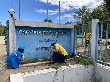 ไฟล์แนบ การประปาส่วนภูมิภาคสาขาพยุหะคีรี จัดกิจกรรม จิตอาสาพัฒนาวันสำคัญของสถาบันชาติไทย 2566