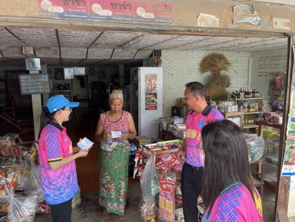 ไฟล์แนบ กปภ.สาขานครไทยดำเนินกิจกรรมโครงการเติมใจให้กัน มุ่ง-มั่น-เพื่อปวงชน-สู่ความยั่งยืน