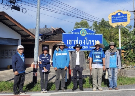 ไฟล์แนบ กปภ.สาขาขลุง ออกสำรวจหาท่อรั่วในพื้นที่ตามแผน MM08 สถานีผลิตน้ำพลิ้ว จ่ายพื้นที่ตำบลหนองชิ่ม-เกาะเปริด-บางชัน บริเวณเส้นทางไปบางชันถึงหมู่บ้านน้ำแดง