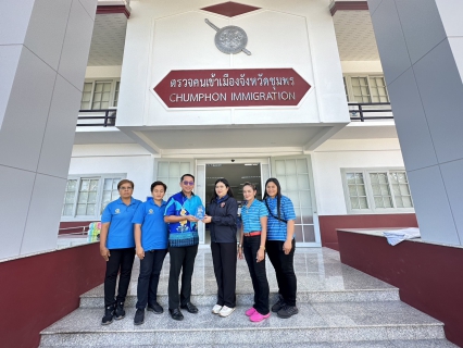 ไฟล์แนบ การประปาส่วนภูมิภาคสาขาชุมพร ดำเนินกิจกรรม "โครงการเติมใจให้กัน" ณ สำนักงานตรวจคนเข้าเมือง อ.เมือง จ.ชุมพร