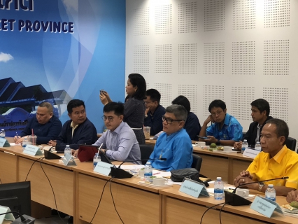 ไฟล์แนบ กปภ.สาขาภูเก็ต เข้าร่วมประชุมเพื่อหารือการจัดหาน้ำต้นทุนจากขุมน้ำ/แหล่งน้ำดิบในพื้นที่จังหวัดภูเก็ต