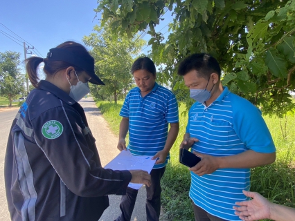 ไฟล์แนบ กปภ.สาขาขอนแก่น (พ)  ลงพื้นที่ให้บริการลูกค้าในอนาคต