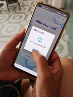 ไฟล์แนบ คึกคัก !! สนุกสนานโหลดแอปพร้อมจ่ายกับ กปภ.สาขากำแพงเพชร ลุ้นรับร่มกันฝนแฟนซีแบบไม่ต้องกลัวเปียก 
