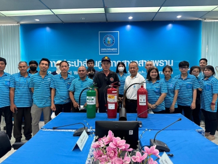 ไฟล์แนบ กปภ.สาขาสามพราน ฝึกซ้อมแผนอัคคีภัยประจำปี 2566