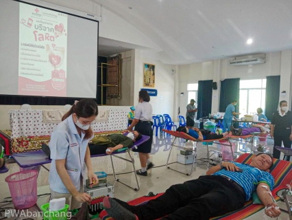 ไฟล์แนบ การประปาส่วนภูมิภาคสาขาบ้านฉาง ร่วมบริจาคโลหิต