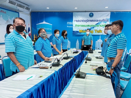 ไฟล์แนบ การประปาส่วนภูมิภาคสาขาประจวบคีรีขันธ์ จัดกิจกรรมสนทนายามเช้า (Morning talk)  ครั้งที่ 10/2566