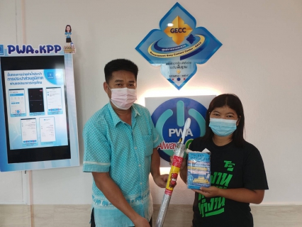 ไฟล์แนบ กปภ.สาขากำแพงเพชร ขอขอบคุณลูกค้าที่ร่วมสนุกกับกิจกรรมชำระค่าน้ำผ่าน PWA Plus Life ลุ้นรับเสื้อกับร่มกันฝน